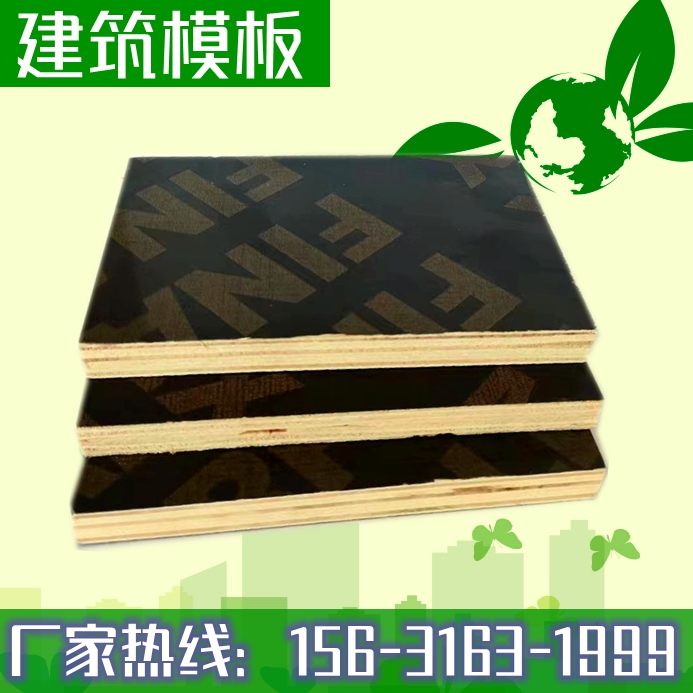 建筑模板廠家解析，為什么清水模板這么受歡迎