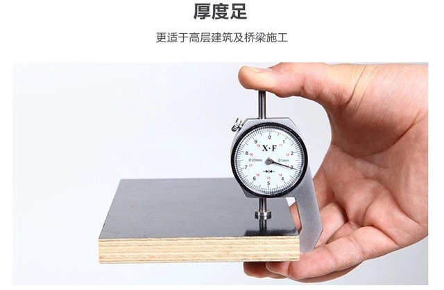 保定_混凝土模板的特點？清水模板和建筑模板在混凝土定型的特點